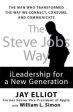 Jay Elliot: The Steve Jobs Way [2011] hardback Cheap